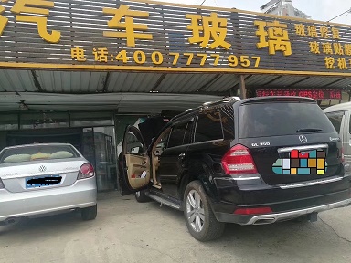 汽車玻璃修復全能班招生