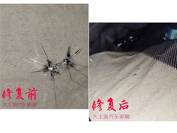學習玻璃修復技術